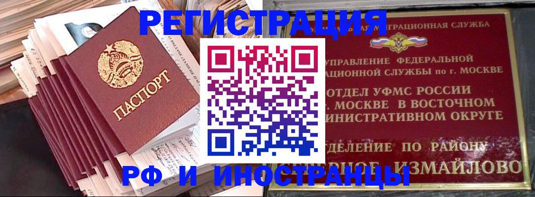 пропишу в квартире в Краснослободске